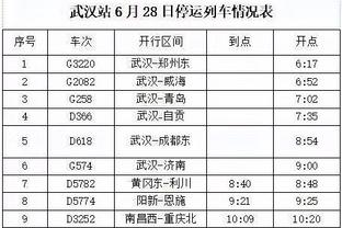 半岛中国体育官方网站下载截图2